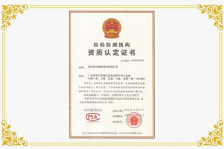 食品安全管理(lǐ)體(tǐ)系認證