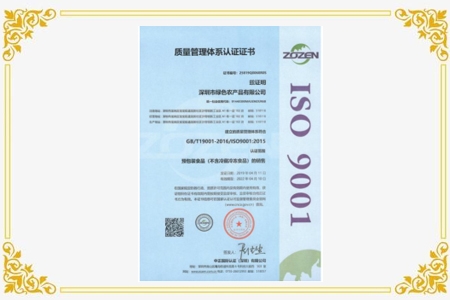 ISO9001 ： 2015 質量管理(lǐ)體(tǐ)系認證