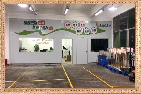 配送場(chǎng)地(dì)1